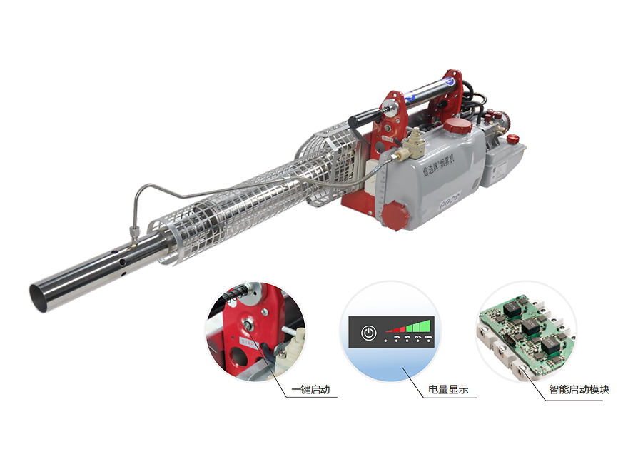 BW-25L 智能一鍵啟動(dòng)型煙霧機(jī) （高端機(jī)型）